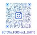 静岡鉄道「音羽町駅」直結 商業施設「OTOWA FOOD HALL