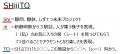 静岡鉄道「音羽町駅」直結 商業施設「OTOWA FOOD HALL