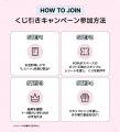 【fwee】TWICE ナヨンが彩る「@cosme OSAKA」ポップア