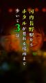 都会は、たまに派。河内長野市