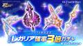 スマホ向け本格オンラインRPG『剣と魔法のログレス い