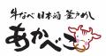 東桜エリアへの人流創出を目的とした社会実験「HIGASH