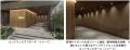 阪急阪神不動産の物流施設「ロジスタ」シリーズutf-8 阪急阪神不動産の物流施設「ロジスタ」シリーズutf-8