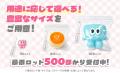 話題沸騰の「スクイーズ」OEM製造サービスを強化！Z世