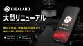 映画ランド、作品公式サイトから直接チケット予約へ! 映画ランド、作品公式サイトから直接チケット予約へ!