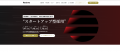 【AlgorHRm導入事例:リージョナルフィッシュ株式会社 【AlgorHRm導入事例:リージョナルフィッシュ株式会社