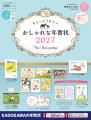 オリコン週間BOOKランキング15年連続1位※の『世界一か