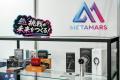 Metamars、「TikTok for Gaming GG祭2026」でゲームク