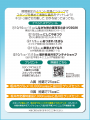 品川区、「ハタチの龍馬×坂井市公式キャラ 坂井ほや丸 品川区、「ハタチの龍馬×坂井市公式キャラ 坂井ほや丸