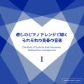社会実験コミュニティ「DICT」発の音楽出版社である株 社会実験コミュニティ「DICT」発の音楽出版社である株