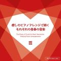 社会実験コミュニティ「DICT」発の音楽出版社である株 社会実験コミュニティ「DICT」発の音楽出版社である株