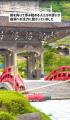 【石川県】“能登の今”を動画で発信★