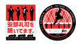 『NISSANあ、安部礼司-BEYOND THE AVERAGE-』会場では 『NISSANあ、安部礼司-BEYOND THE AVERAGE-』会場では