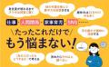 【発売即重版決定!】ハーバード、イェール、スタンフ 【発売即重版決定!】ハーバード、イェール、スタンフ