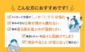 【発売即重版決定!】ハーバード、イェール、スタンフ 【発売即重版決定!】ハーバード、イェール、スタンフ