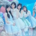 STU48 14thシングル『冬服に着替えたら』発売日“冬服