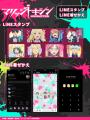 TVアニメ『マリッジトキシン』LINEスタンプ・LINE着せ