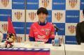 【会見レポート】開志学園JAPANサッカーカレッジ 【会見レポート】開志学園JAPANサッカーカレッジ