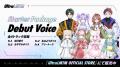 k4senがプロデュースするVTuberブランド「UltraLMTM（