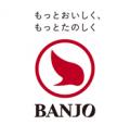 「焼魚用おろしたれ（国産大根使用）」を使用した「サ