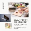 出し入れするだけで、いつでも研ぎたて。特許申請中【