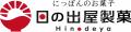 【ささら屋】秋の工場祭 福光本店10/8~・立山本店10/1