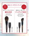 【10月8日発売】ロージーローザの最高級シリーズ「パ