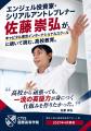 【2027年4月開校】CTIS国際高等学院 提携校は鹿島学園