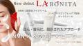 韓国発スキンケアブランド「LABONITA」がロフトに登場