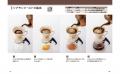 堀口珈琲創業者が辿り着いた、最高の一杯を淹れる「知 堀口珈琲創業者が辿り着いた、最高の一杯を淹れる「知