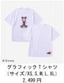100周年を迎えたクラシック・プーも登場「ディズutf-8 100周年を迎えたクラシック・プーも登場「ディズutf-8