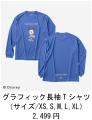 100周年を迎えたクラシック・プーも登場「ディズutf-8 100周年を迎えたクラシック・プーも登場「ディズutf-8
