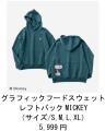 100周年を迎えたクラシック・プーも登場「ディズutf-8 100周年を迎えたクラシック・プーも登場「ディズutf-8