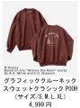 100周年を迎えたクラシック・プーも登場「ディズutf-8 100周年を迎えたクラシック・プーも登場「ディズutf-8