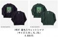 100周年を迎えたクラシック・プーも登場「ディズutf-8 100周年を迎えたクラシック・プーも登場「ディズutf-8