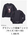 100周年を迎えたクラシック・プーも登場「ディズutf-8 100周年を迎えたクラシック・プーも登場「ディズutf-8