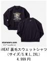 100周年を迎えたクラシック・プーも登場「ディズutf-8 100周年を迎えたクラシック・プーも登場「ディズutf-8