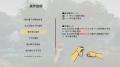 Nintendo Switch 2・Nintendo Switchソフト『ぼutf-8