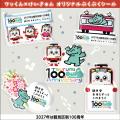 「京急×横浜鶴見クイズラリー」を開催 「京急×横浜鶴見クイズラリー」を開催
