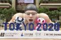 『東京2020大会1周年メモリアル・ギャラリー』開utf-8