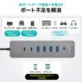 多数のUSB機器を安定接続！高速通信・セルフパワー対
