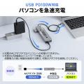 多数のUSB機器を安定接続！高速通信・セルフパワー対