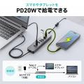 多数のUSB機器を安定接続！高速通信・セルフパワー対