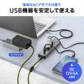 多数のUSB機器を安定接続！高速通信・セルフパワー対