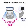 横からの視線をカットして覗き見を防ぐ。マグネットで