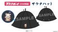 『ファイナルファンタジー レゾナンス』×極楽湯・RAKU 『ファイナルファンタジー レゾナンス』×極楽湯・RAKU