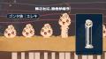 Steam向け新作ゲーム 新感覚の音感クイズゲーム『絶対