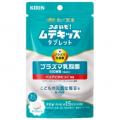 赤ちゃんラボ5.0と連携し、子どもの健やかな成長を支