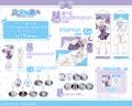 TVアニメ「魔女の旅々」よりイレイナのお誕生日をお祝
