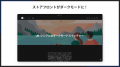 Shopifyストアにダークモードを追加できるアプリ「シ Shopifyストアにダークモードを追加できるアプリ「シ